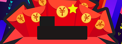 红色节日双十二有福利提前抢banner背景