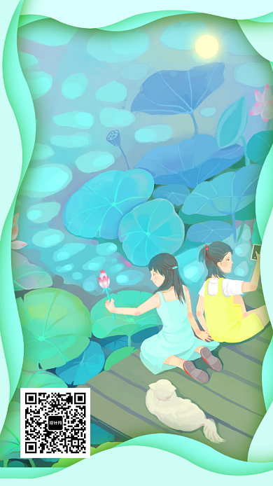 中国传统节气大暑手机海报背景