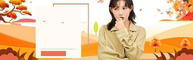 女装狂欢特惠海报banner背景