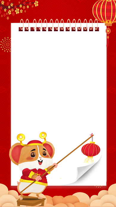 春节放假通知宣传手机海报背景