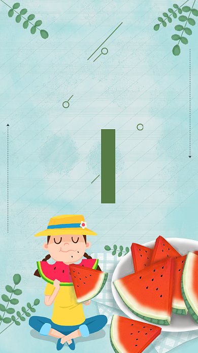 绿色清新处暑时节宣传海报背景