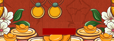 开业入驻海报banner背景