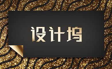 金色豹纹创意高档名片背景