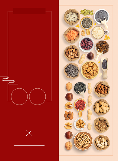 红色杂志风餐饮美食干果盛宴印刷海报背景