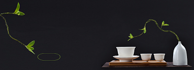 秋来茶飘香淘宝banner背景