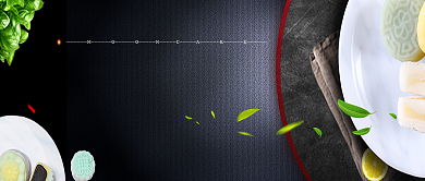 简约创意美食甜点公众号首图背景