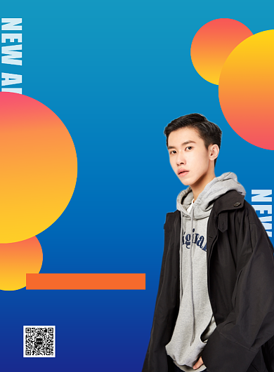 蓝色波点冬季学院风双11打折促销海报背景