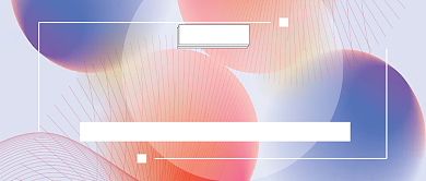 创意文化节开幕公众号首图背景