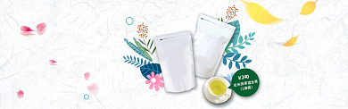 白色减肥茶质感简约淘宝banner背景
