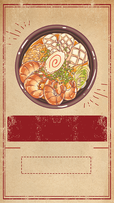 拉面美食宣传海报背景