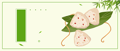 绿色可爱卡通手绘端午节公众号首图背景