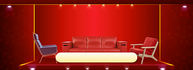 天猫家装新年惠优惠活动通用模板淘宝banner背景