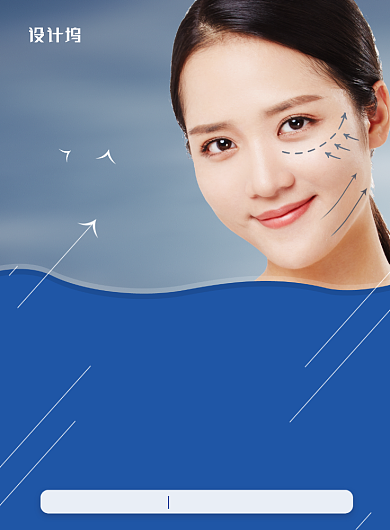 蓝色简约美容线雕广告印刷海报模板背景