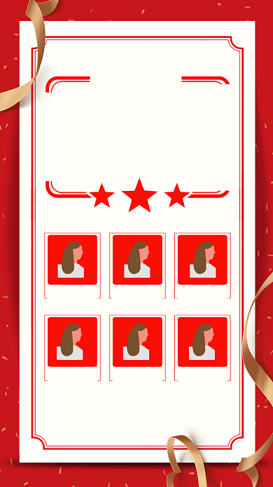 红色大气销售业绩榜海报背景