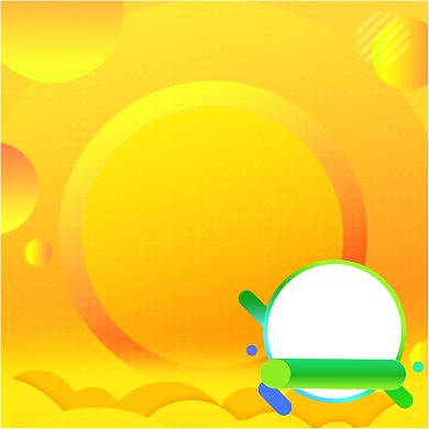 黄色橙色绿色清新活泼国庆促销优惠券直通车背景