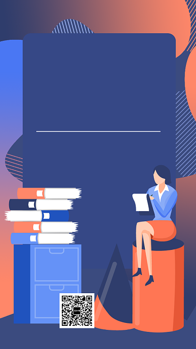 微商团队教学课程手机海报背景