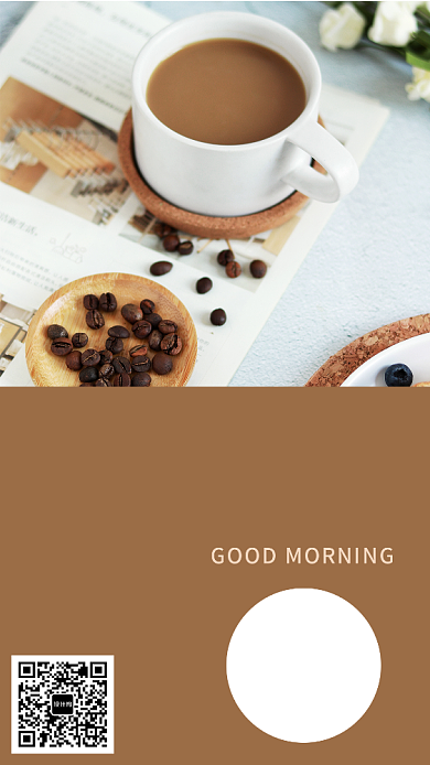 早安打卡简约大气海报背景