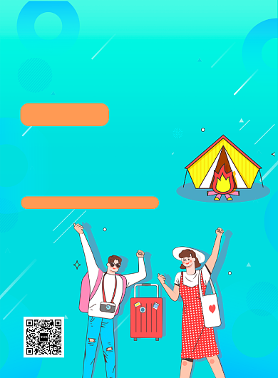 浅蓝色清新插画风毕业旅行季印刷海报背景