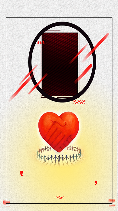 企业团队文化建设海报背景