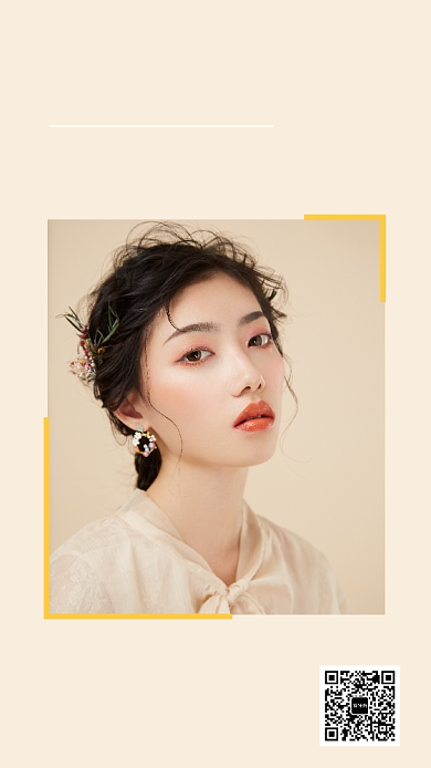 夏季彩妆促销手机海报背景