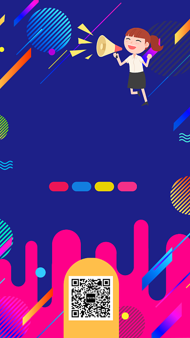 时尚炫彩VIP会员招募海报背景