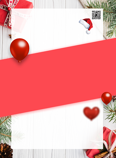 简约圣诞狂欢节促销宣传海报背景