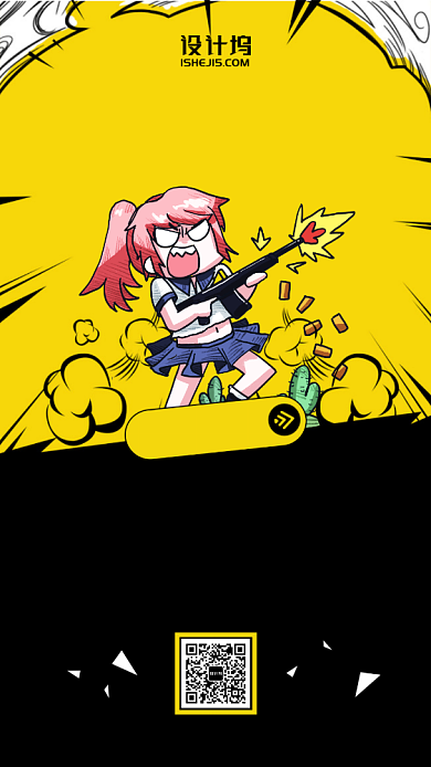 寒假工招聘漫画风战场手机海报背景