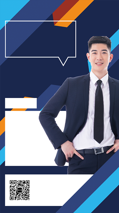 教育培训钜惠手机宣传海报背景