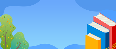 蓝色暑期培训公众号首图背景