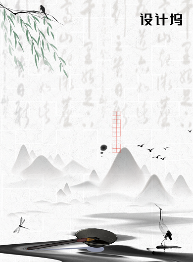 白色水墨风书法班招生营销印刷海报背景