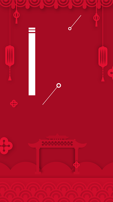 红色大气寿宴邀请函背景