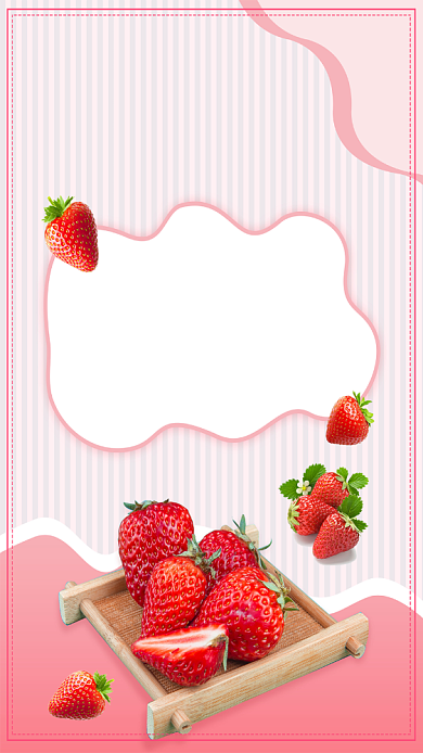 清新简约红色草莓促销手机海报背景