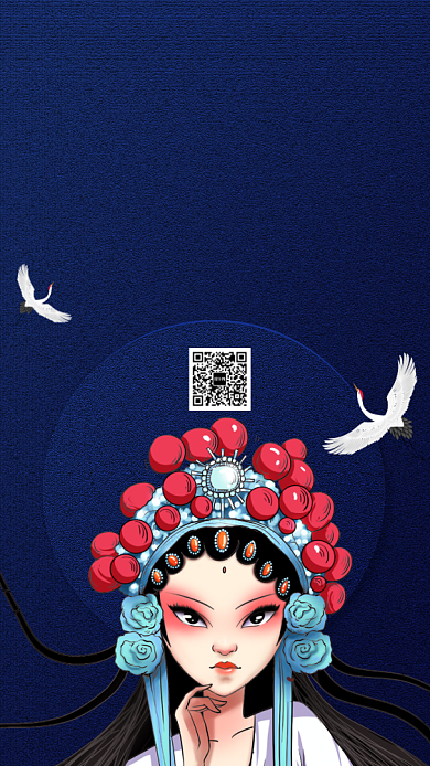 国粹京剧戏曲培训班手机海报背景