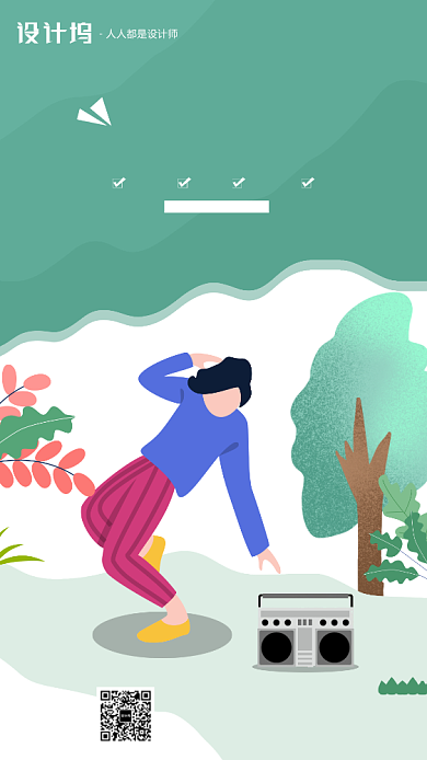 蓝色渐变卡通手机海报培训班背景