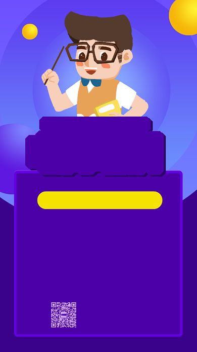 简约电商互联网培训手机海报背景