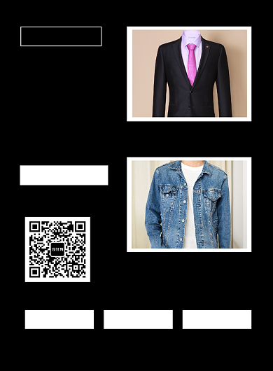 黑色简约精品男装促销海报背景