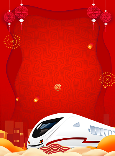 红色喜庆2020和谐春运宣传海报背景
