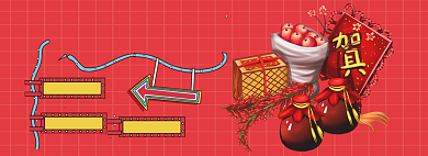 年货节元旦春节红色喜庆插画海报背景