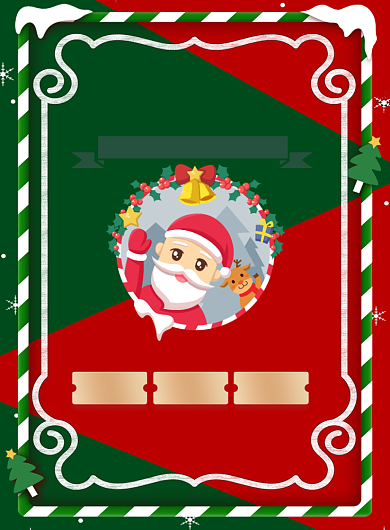 圣诞狂欢季打折印刷海报背景