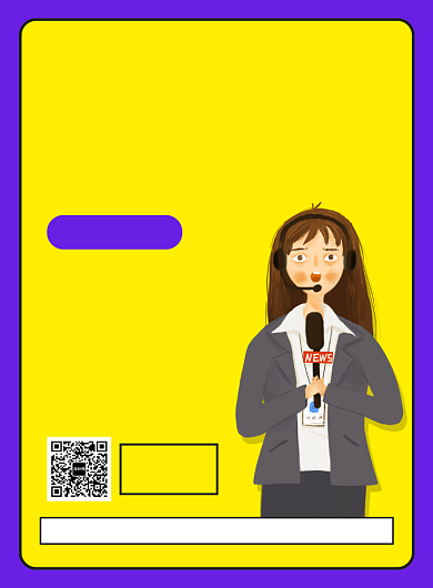 招聘记者宣传广告印刷海报背景