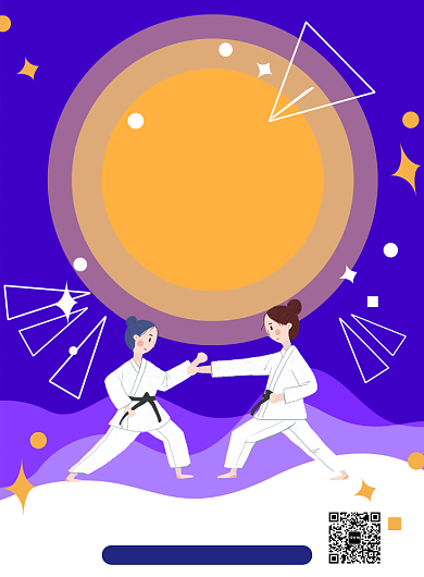 卡通深蓝色插画跆拳道培训班印刷海报背景