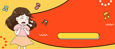 双11年度狂欢预售来袭公众号首图背景