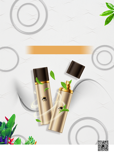 时尚大气美妆大赏化妆品广告印刷海报模板背景