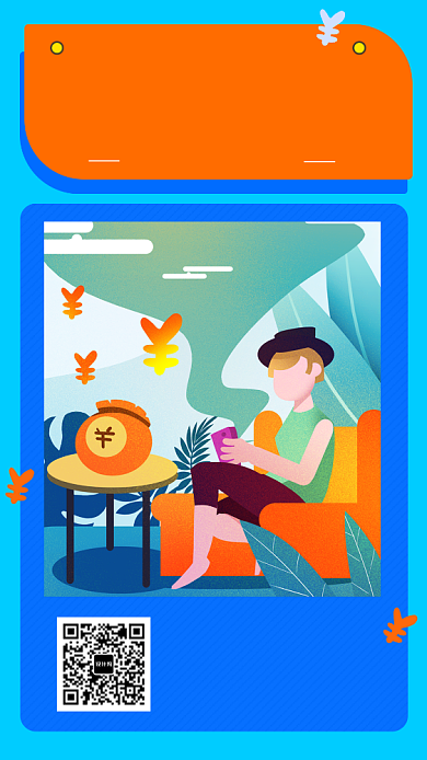 蓝色创意插画健康保险手机海报模板背景