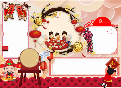 新年新春节日小报背景