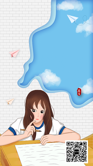 创意卡通高考考试插画海报背景