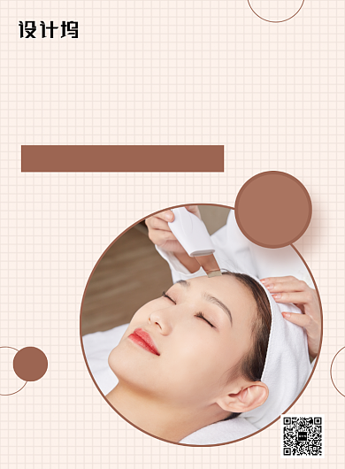 简约大气韩式半永久眉促销海报模板背景