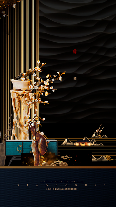 高端房产手机促销海报背景