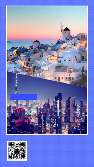 蓝色清新插画旅行宣传手机海报背景