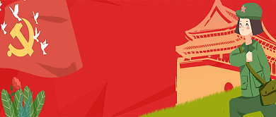 红色插画七一建党节公众号首图背景